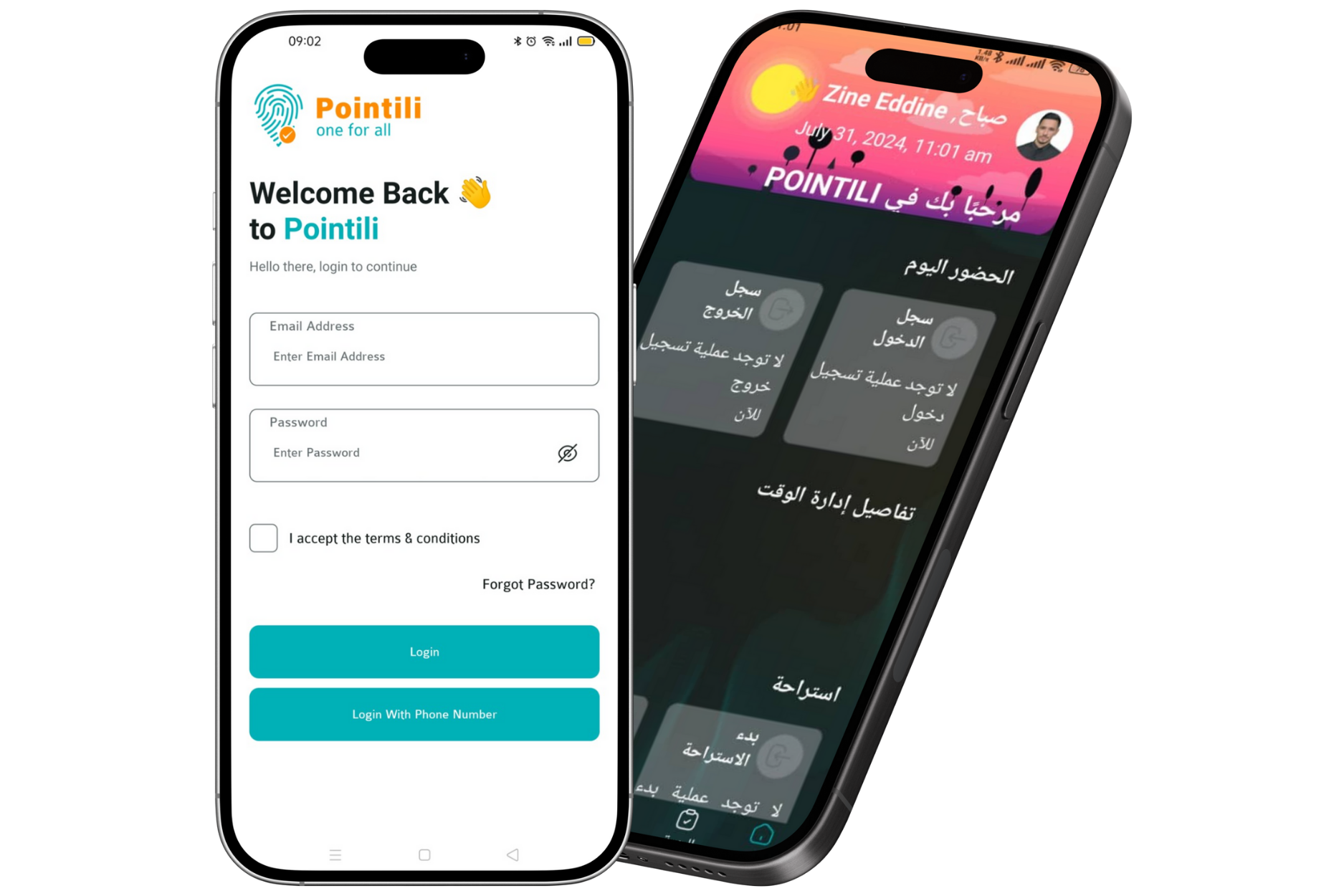 صورة التطبيق